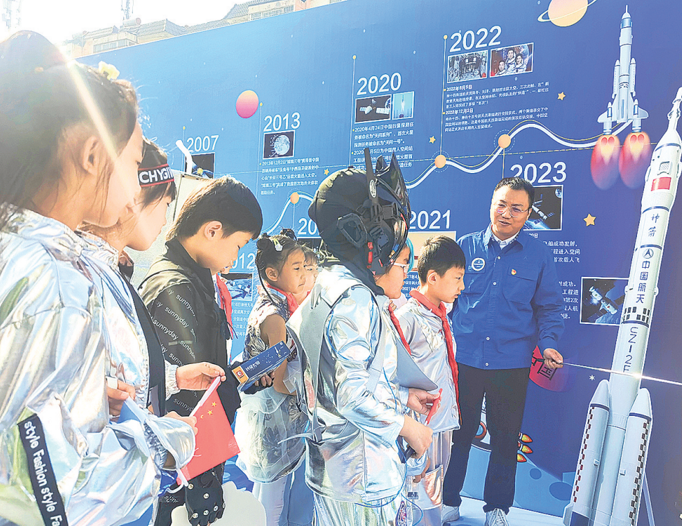 航天科技四院43所航天精神宣讲团赴西安曲江南湖小学开展系列主题宣讲